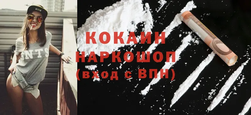 Cocaine Эквадор  Тара 