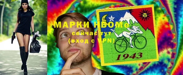 мефедрон мука Белоозёрский