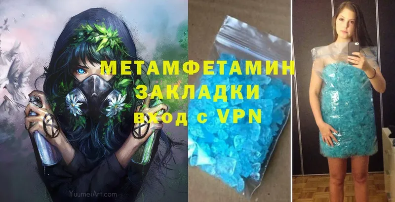 как найти   Тара  МЕТАМФЕТАМИН Methamphetamine 